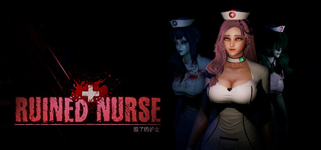 毁了的护士/Ruined Nurse V1.1.5|角色扮演|4.5GB|官中-蝶影二次元