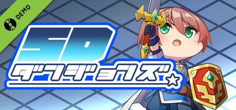 SDダンジョンズ Demo