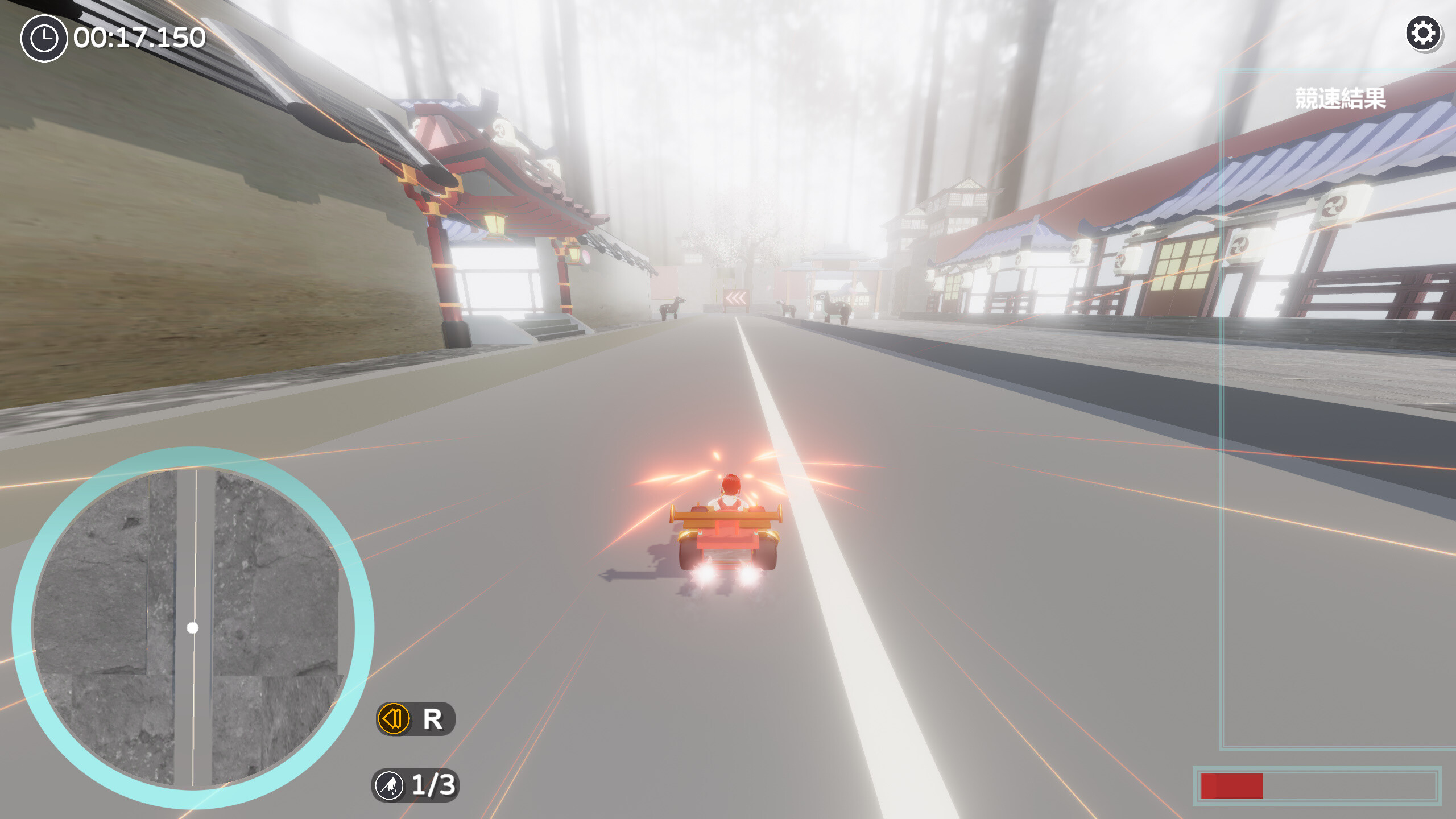 蘿莉RACING screenshot 8