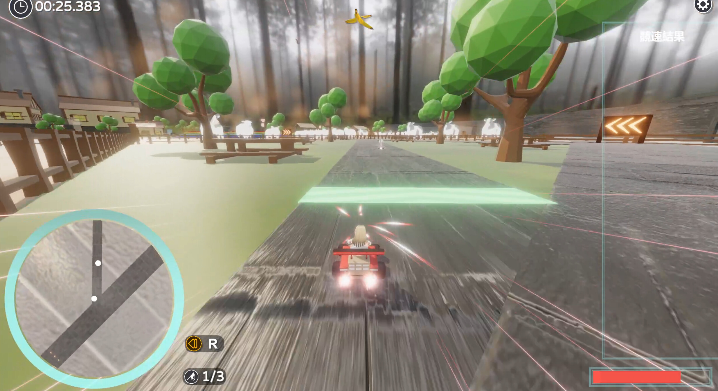 蘿莉RACING screenshot 11