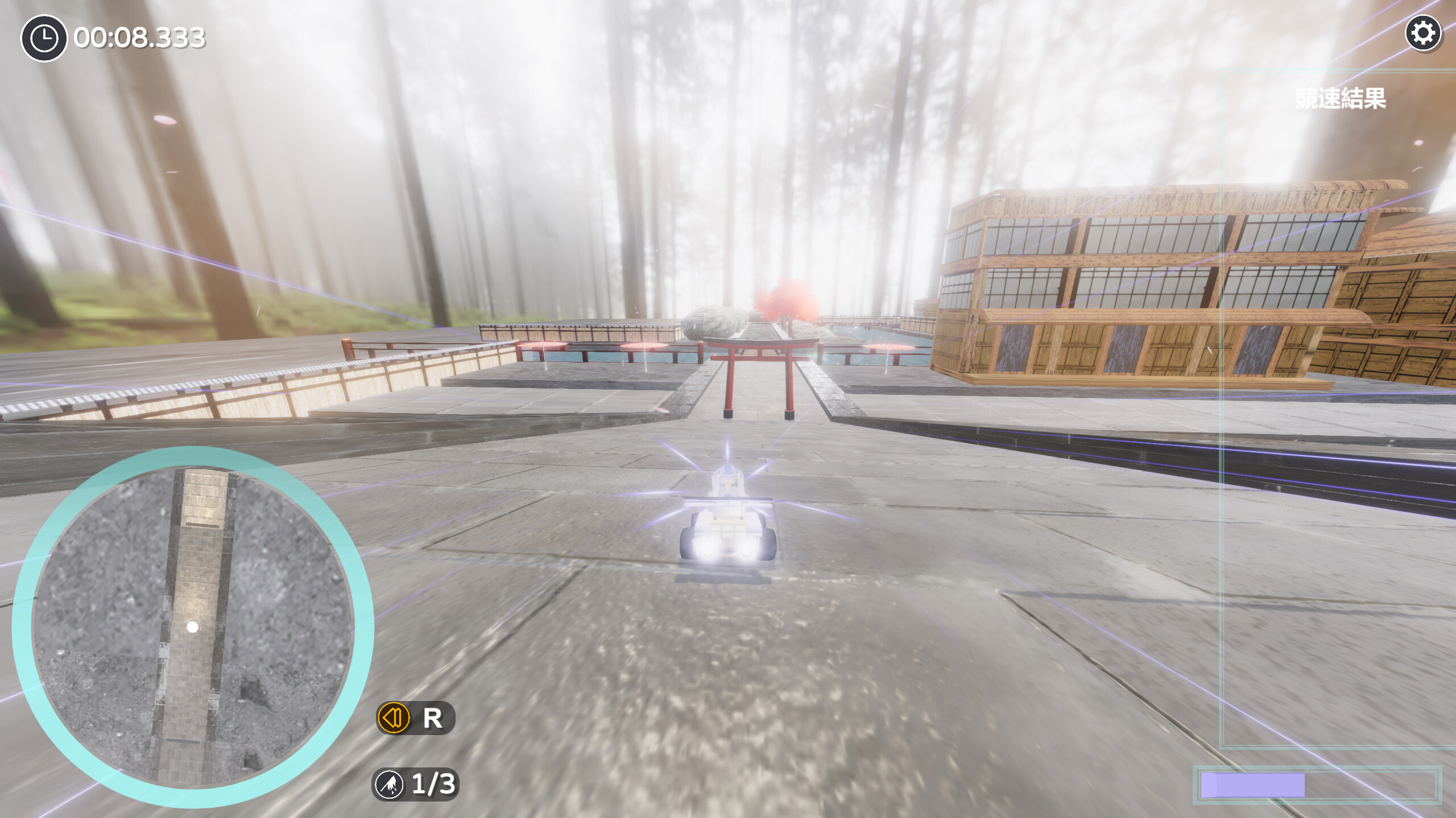 蘿莉RACING screenshot 13