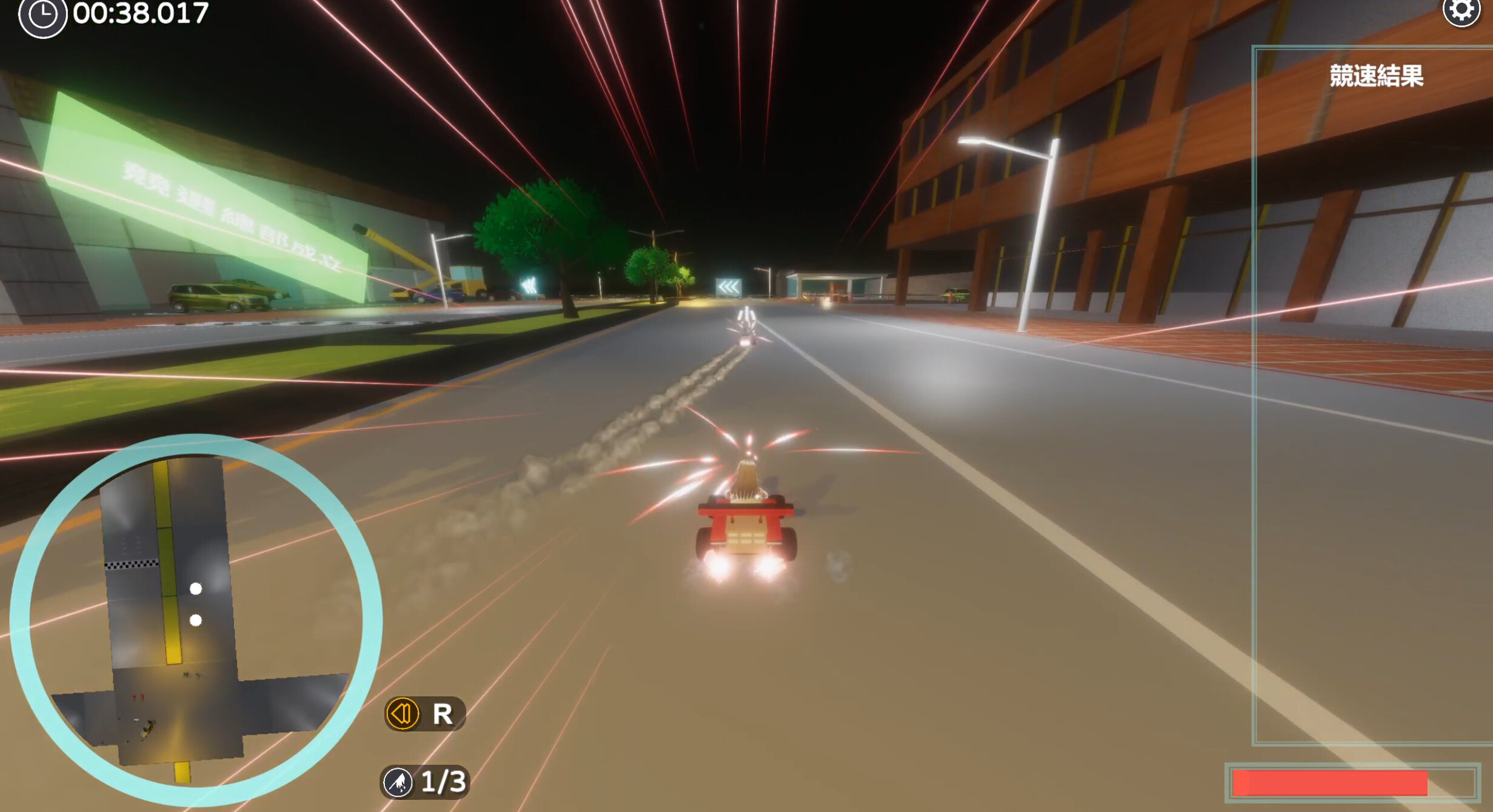 蘿莉RACING screenshot 7