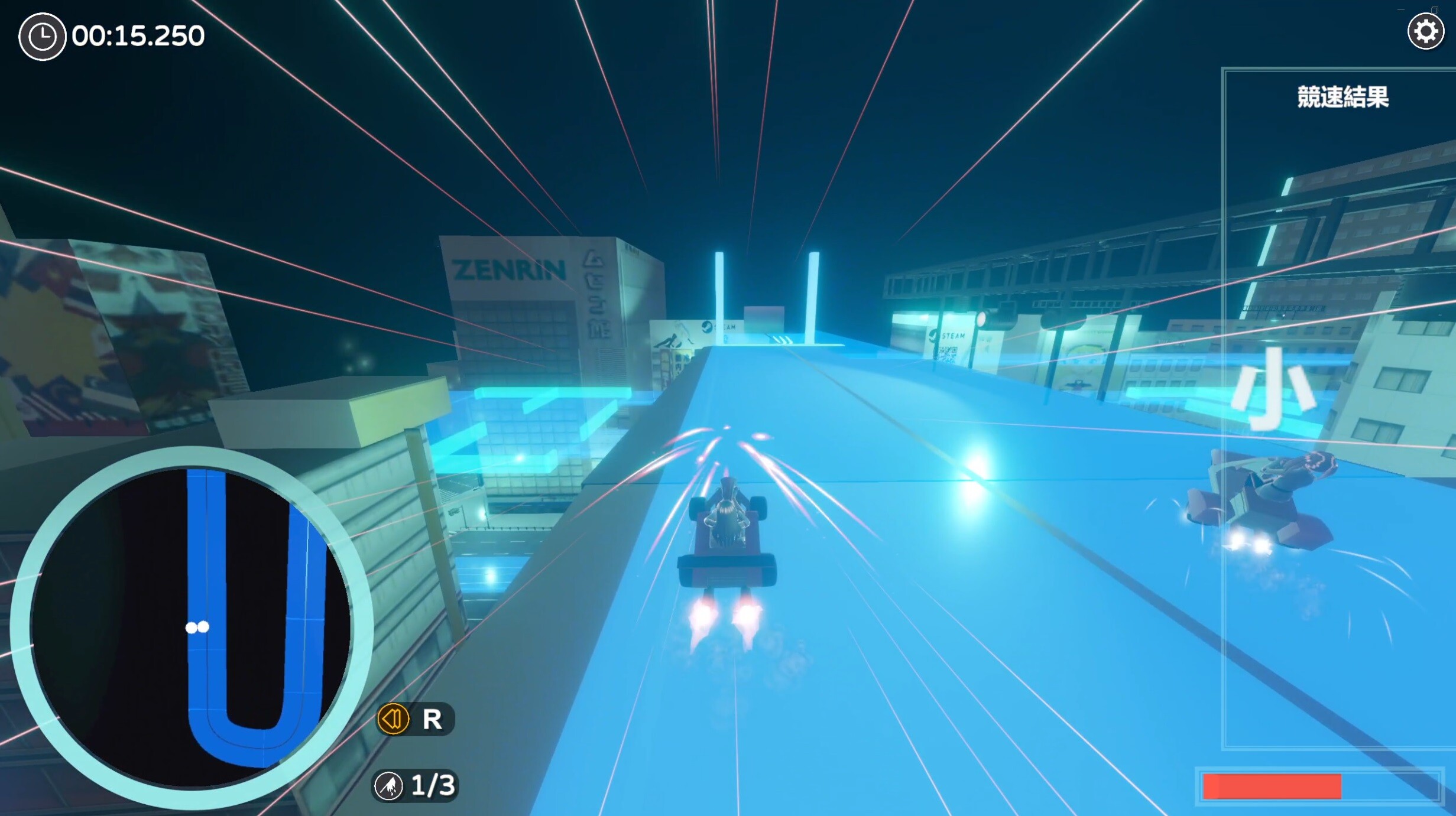 蘿莉RACING screenshot 6