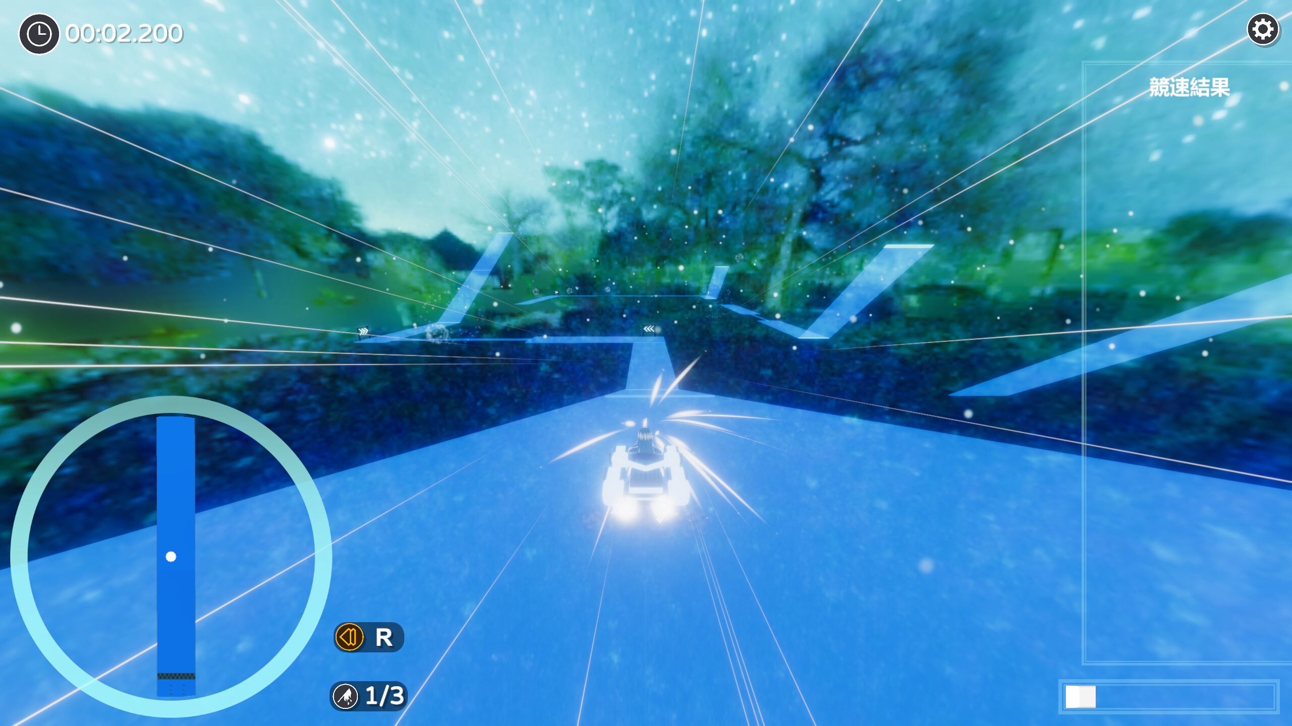 蘿莉RACING screenshot 12