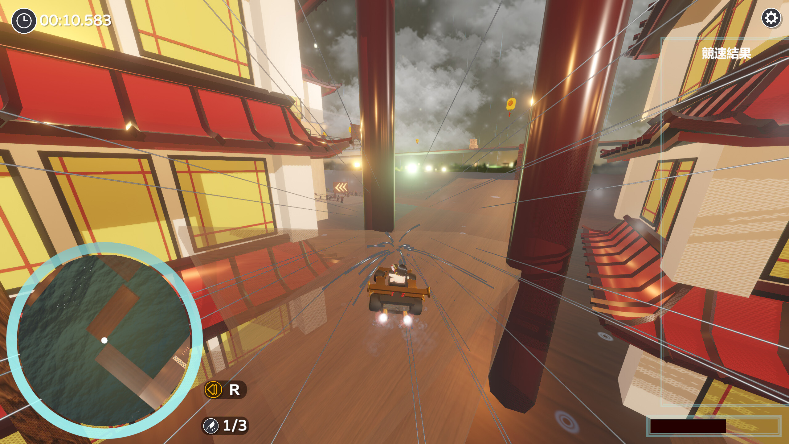 蘿莉RACING screenshot 14