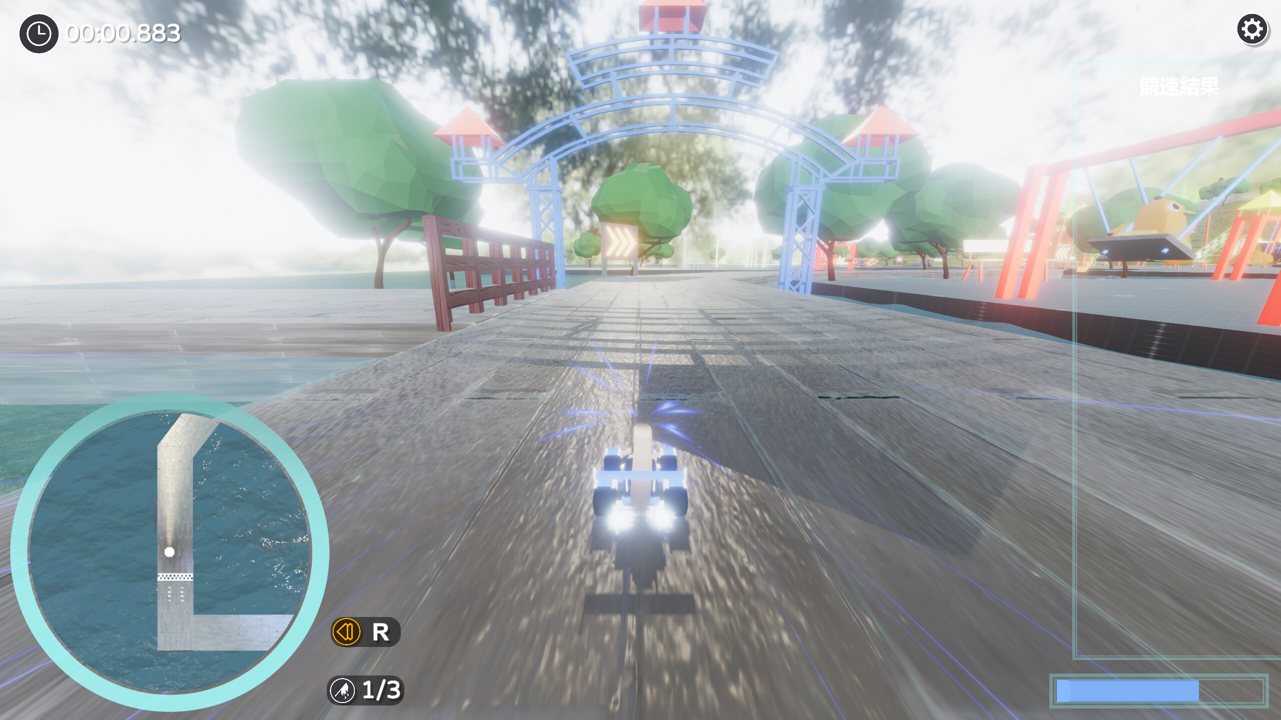 蘿莉RACING screenshot 9