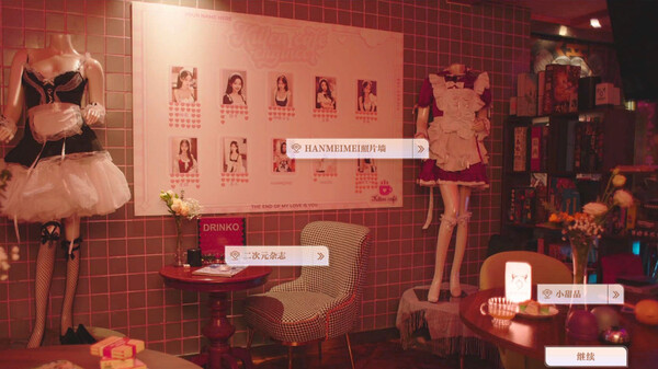 图片[5]-美女，请别影响我学习/Knowledge, or know Lady|中文版免费下载 - 小镇青年游戏社-小镇青年游戏社