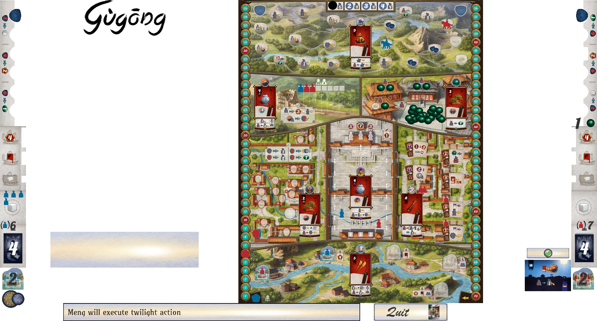 Gugong screenshot 6