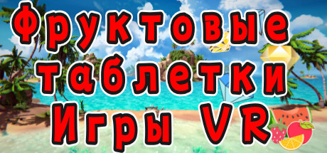 Fruit Slice by Motion Capture