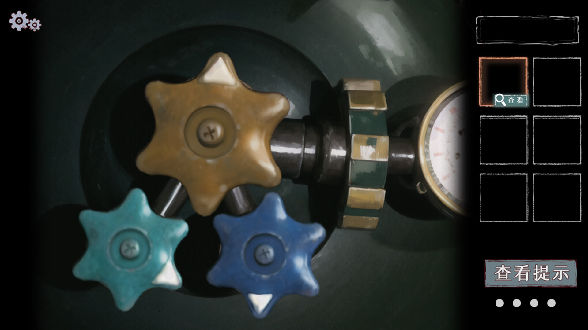Endless Loop screenshot 8