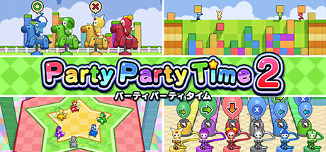 Party Party Time 2（パーティパーティタイム2）