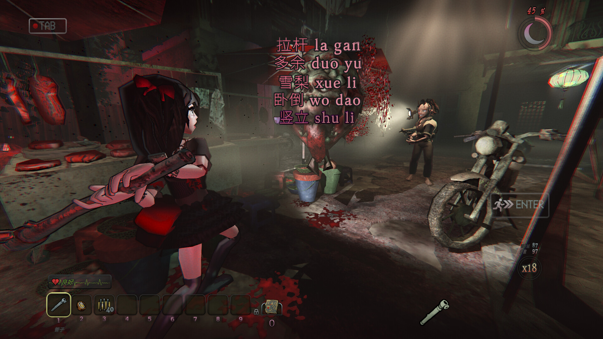 鲜血打字机/Blood Typers -(v1.2.0)