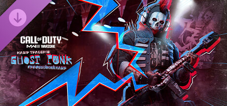 Call of Duty®: Modern Warfare® III - Набір трасерів: Ghost Punk Pro Pack