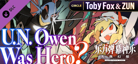 东方弹幕神乐 失落幻想: Toby Fox & ZUN 《U.N. Owen Was Hero?》