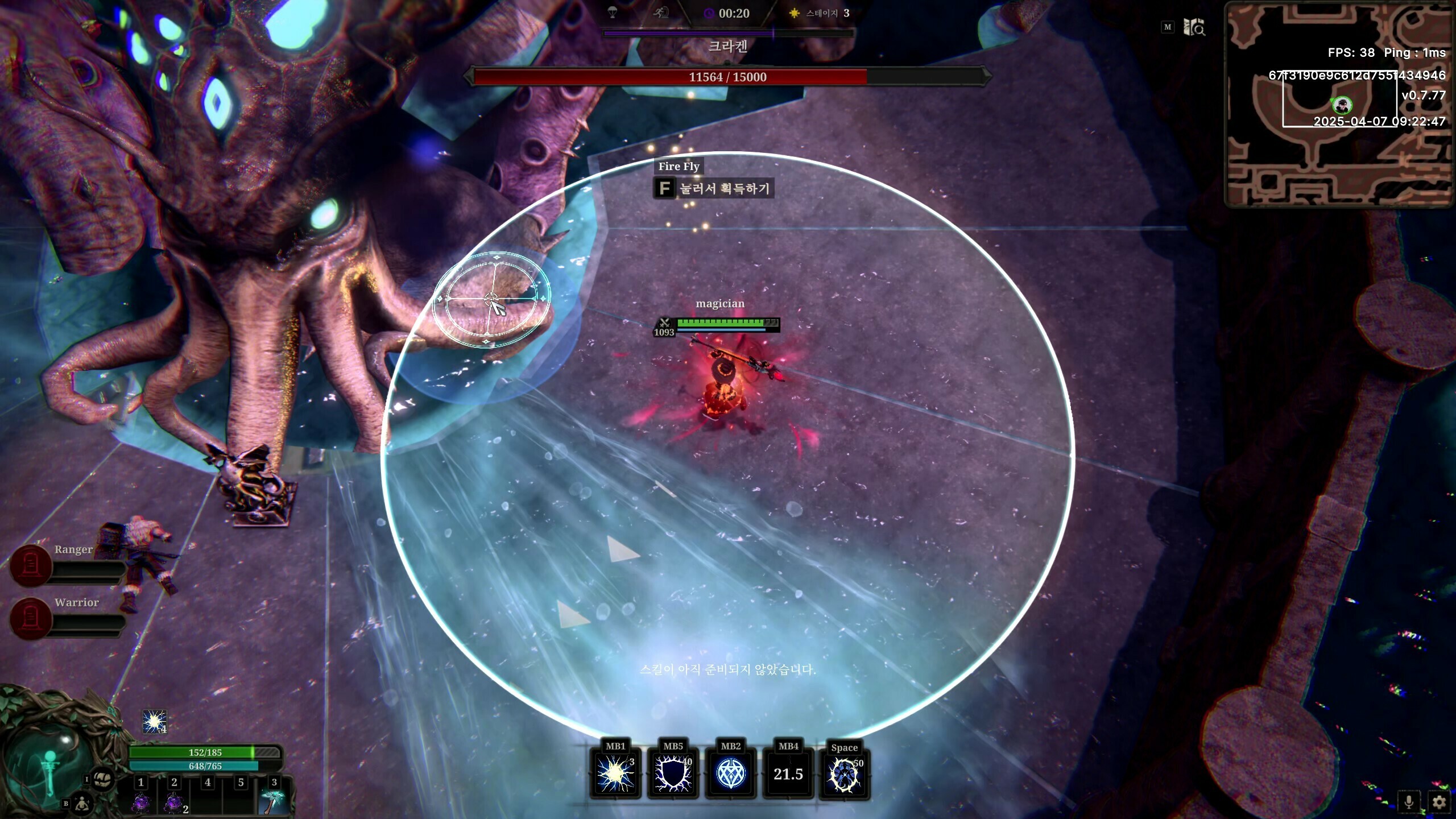 Velev screenshot 3