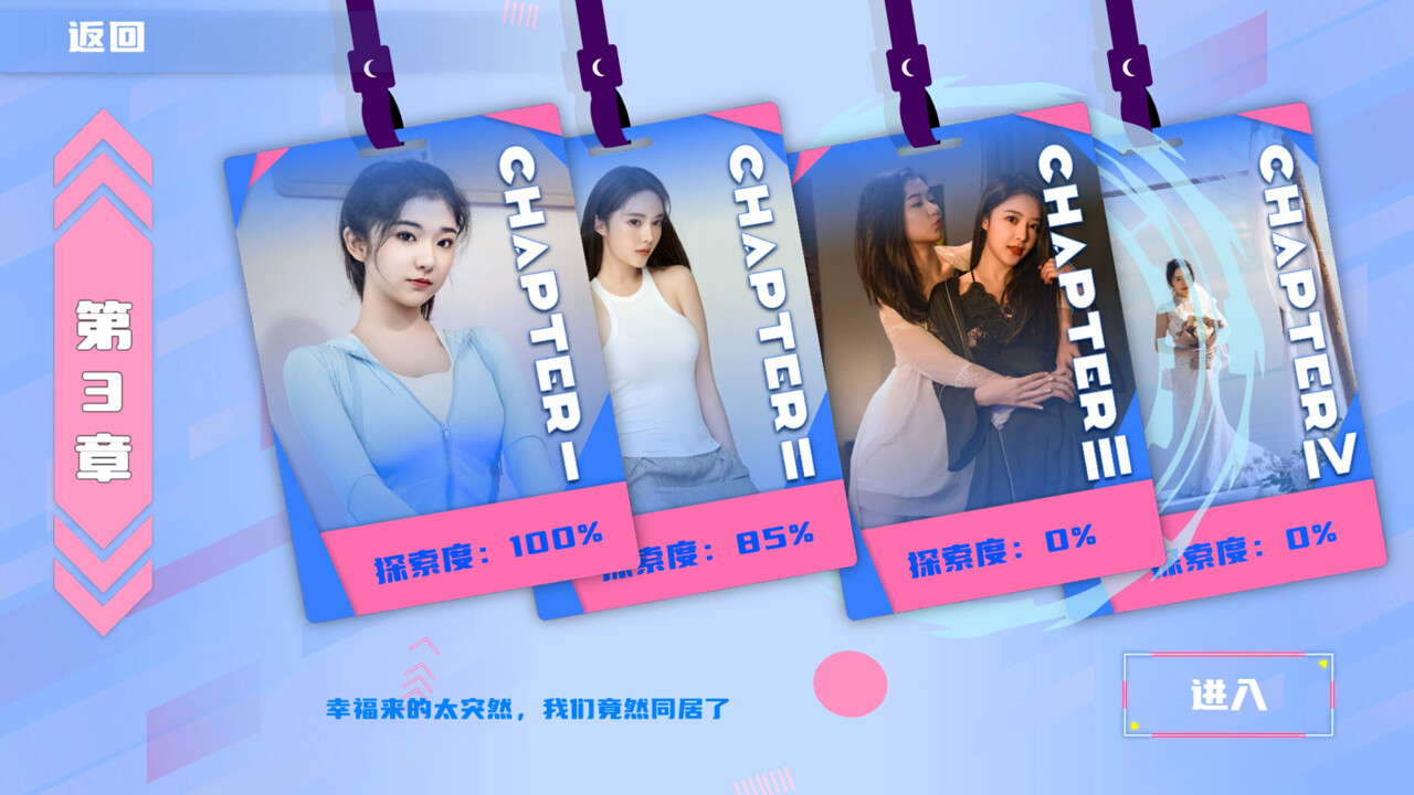 CustomizedGirlfriend screenshot 8