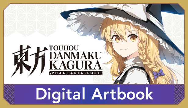 東方 ダンカグART BOOK OF TOUHOU DANMAKU KAGURA Touhou Danmaku Kagura Phantasia Lost: Digital Artbook on Steam