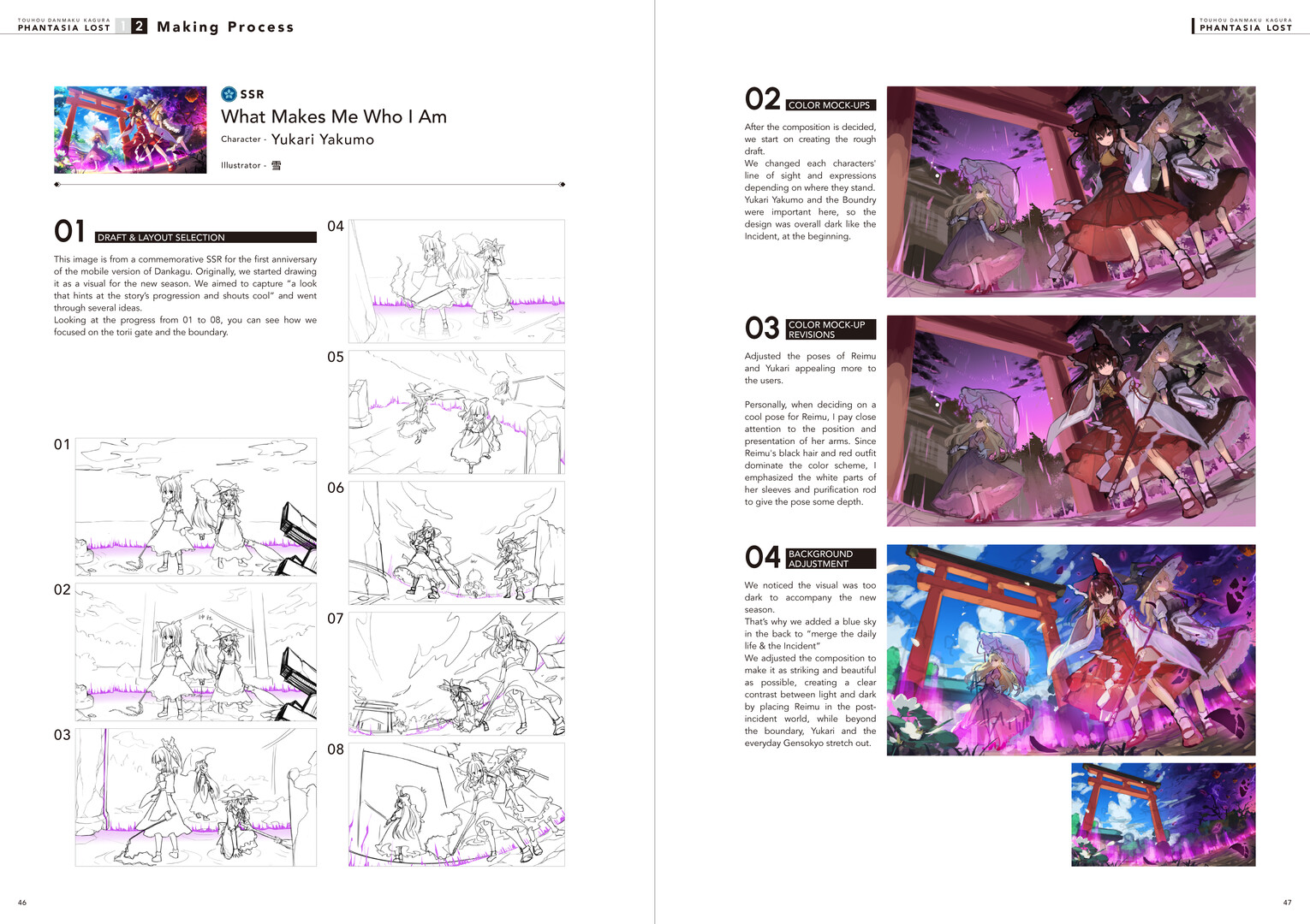 Touhou Danmaku Kagura Phantasia Lost: Digital Artbook on Steam
