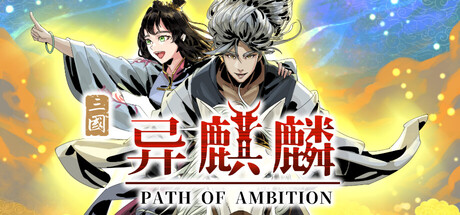 异麒麟:旭日初升