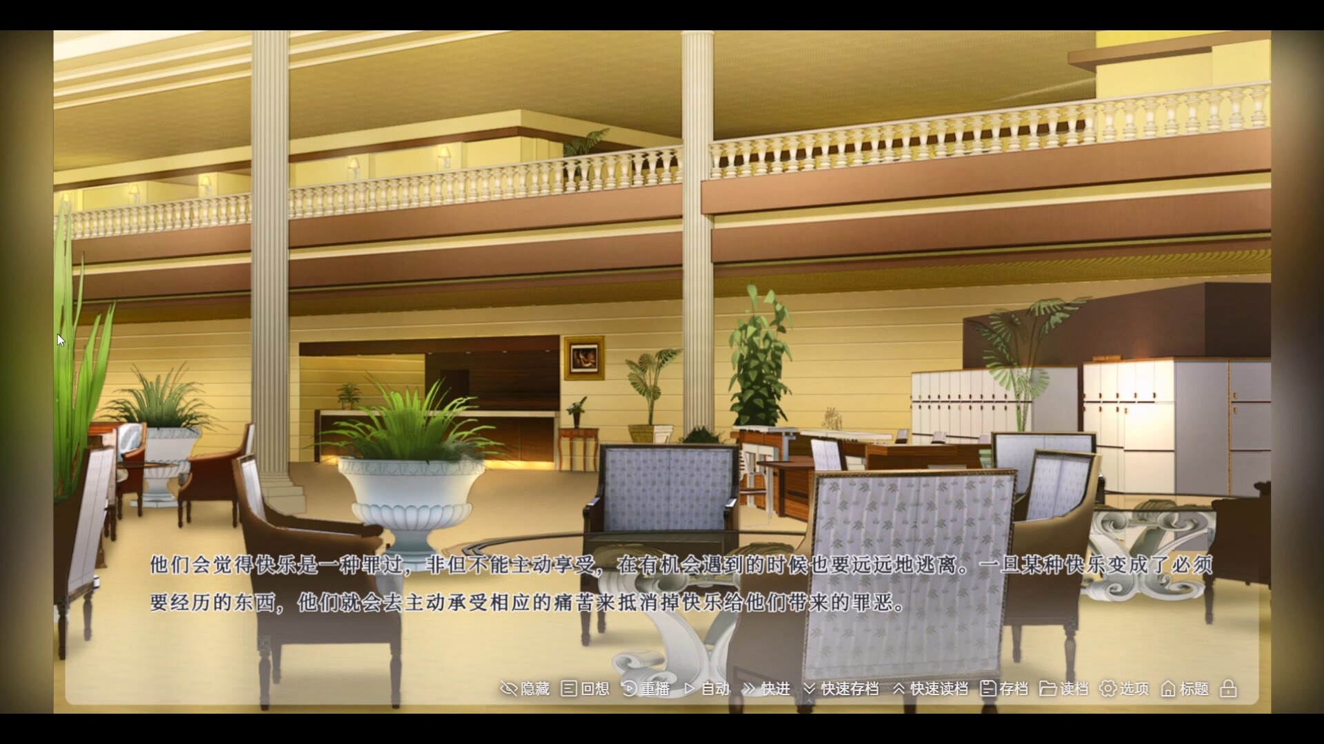仿  Imitate screenshot 1