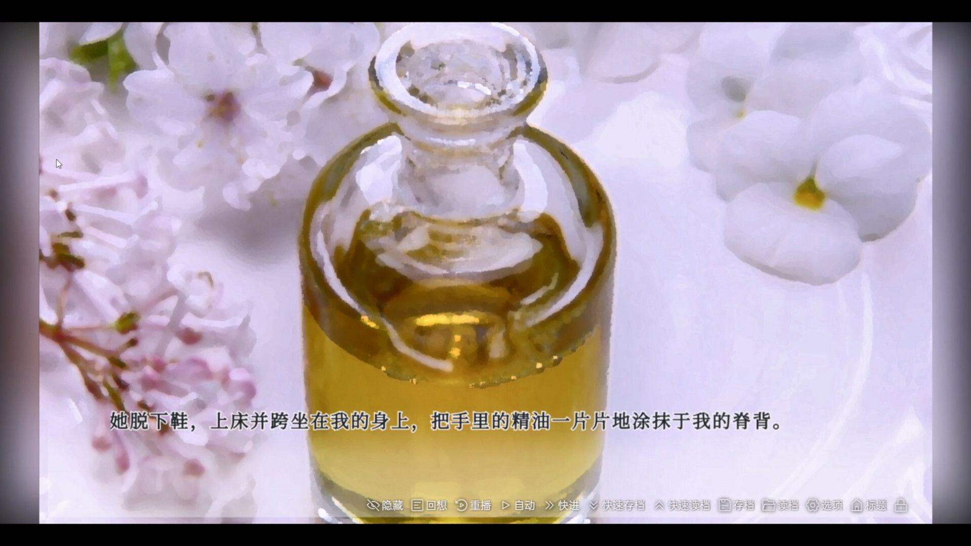 仿  Imitate screenshot 6