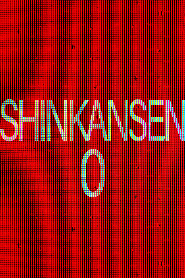 [Chilla's Art] Shinkansen 0 | 新幹線 0号