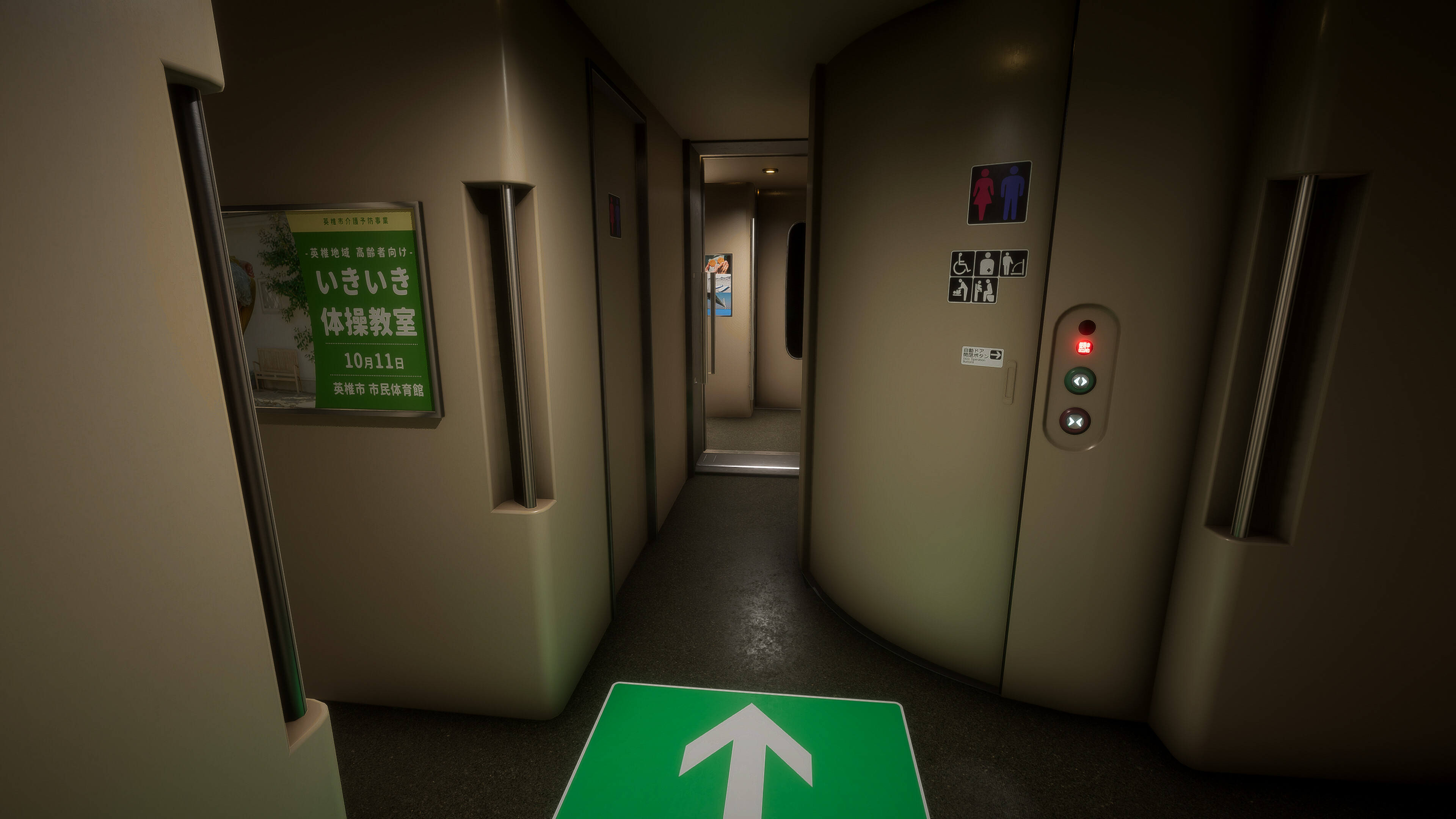 Shinkansen 0 | 新幹線 0号 screenshot 4