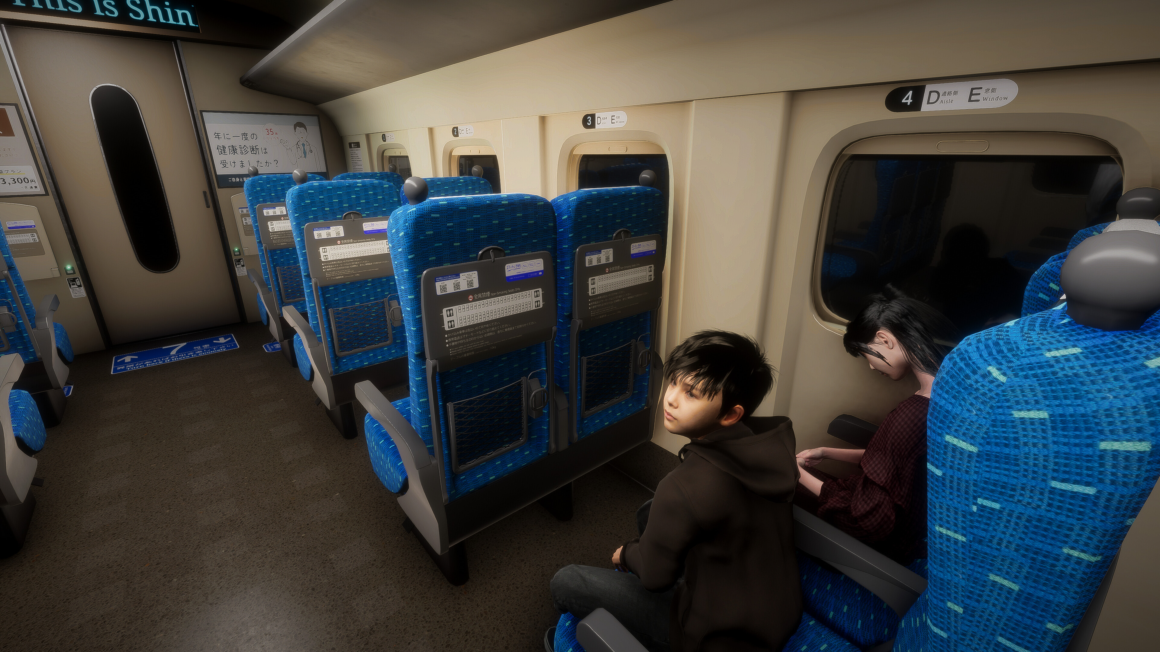 Shinkansen 0 | 新幹線 0号 screenshot 5