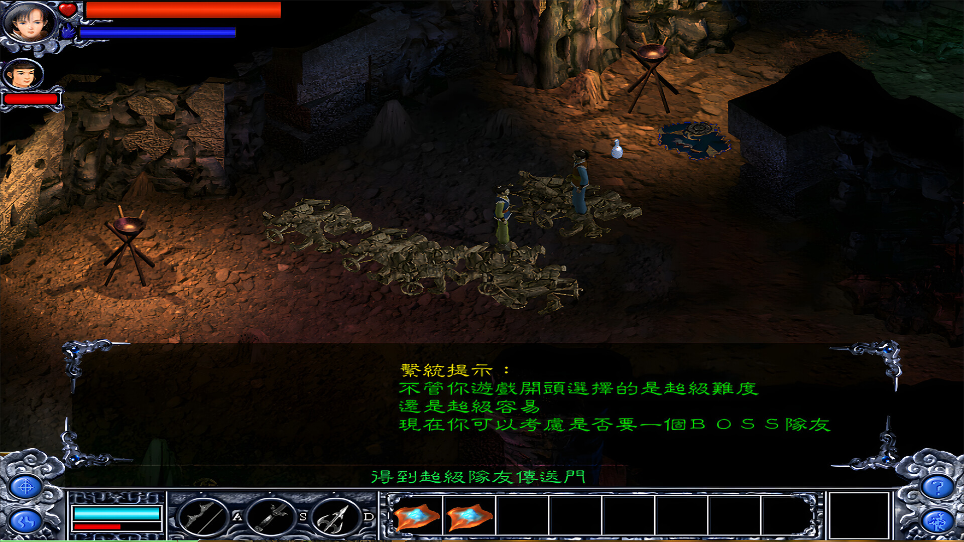 赵云传：新版赵云传-怀旧版 DLC screenshot 14