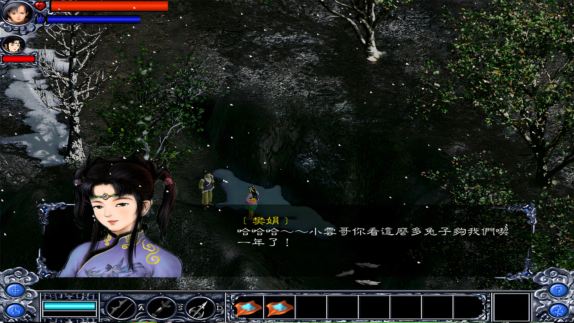 赵云传：新版赵云传-怀旧版 DLC screenshot 13