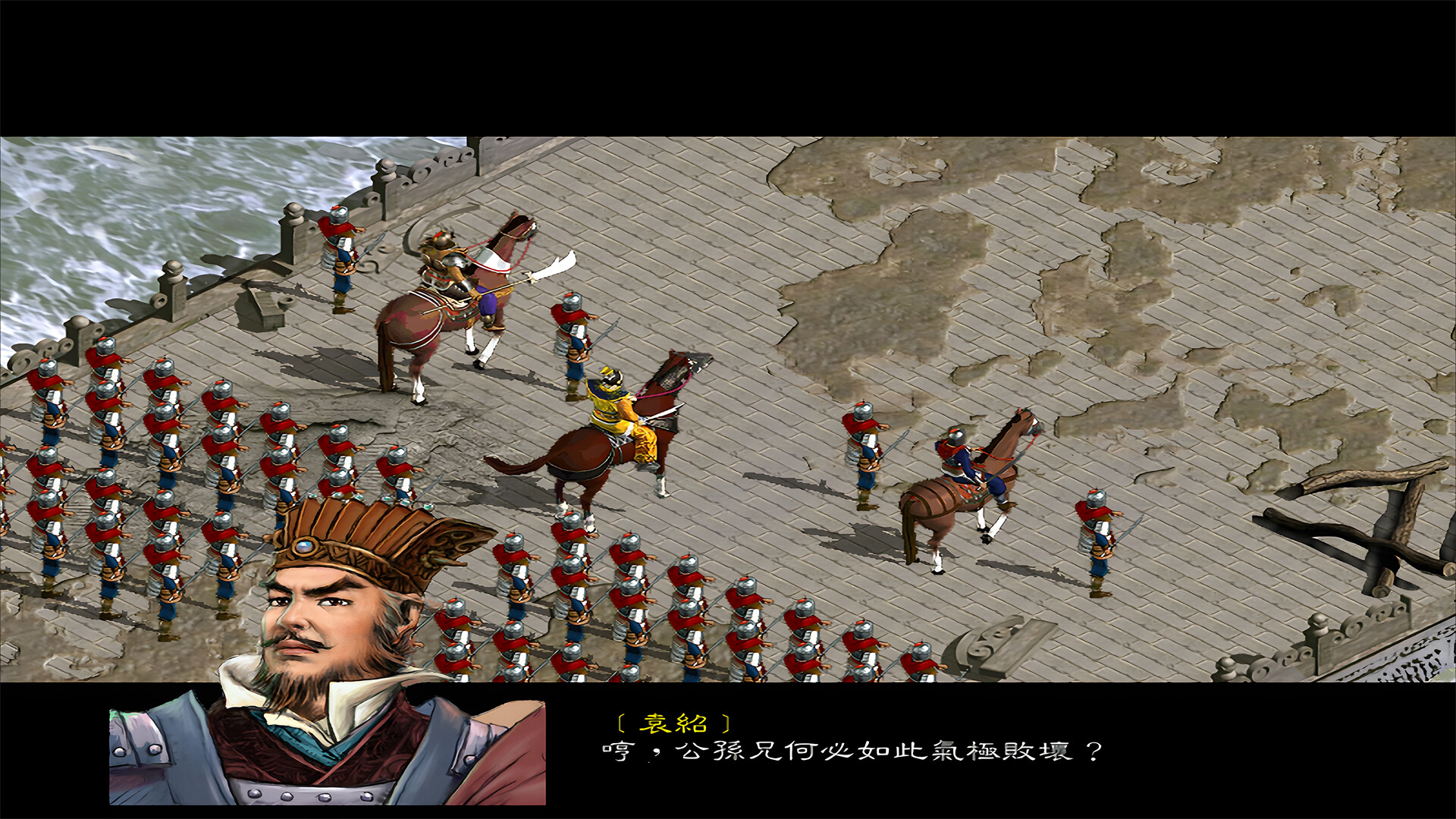 赵云传：新版赵云传-怀旧版 DLC screenshot 15