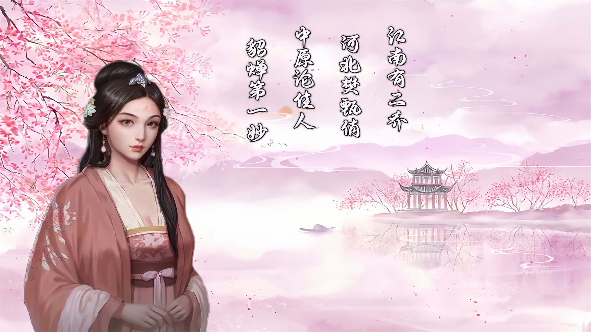 赵云传：新版赵云传-怀旧版 DLC screenshot 1