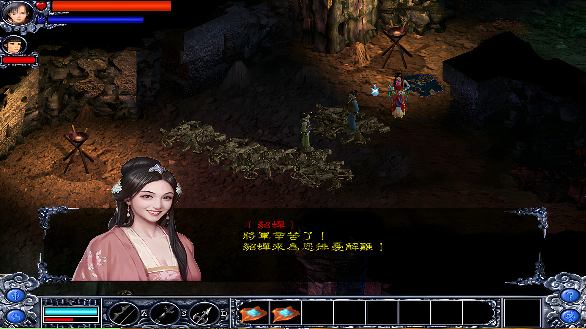 赵云传：新版赵云传-怀旧版 DLC screenshot 9