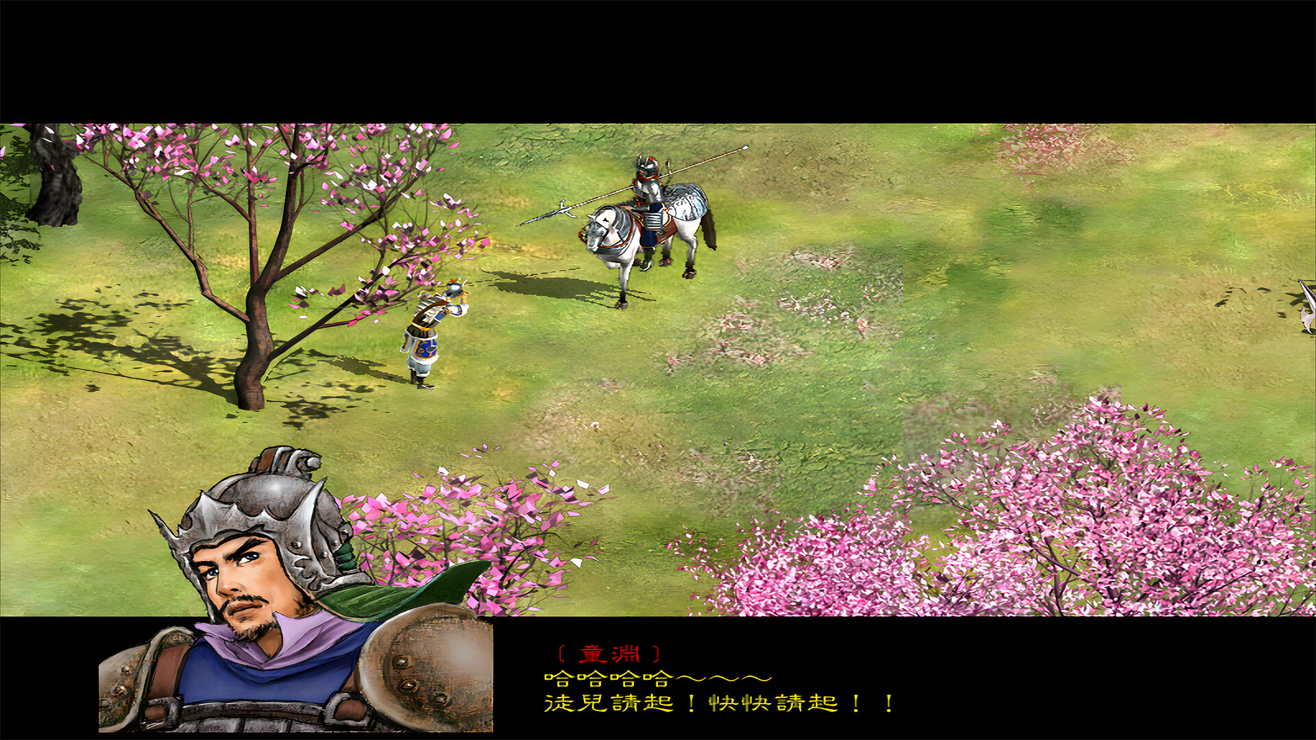 赵云传：新版赵云传豪华版 DLC screenshot 8