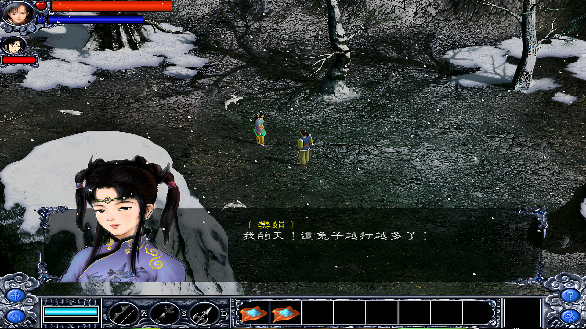 赵云传：新版赵云传豪华版 DLC screenshot 11