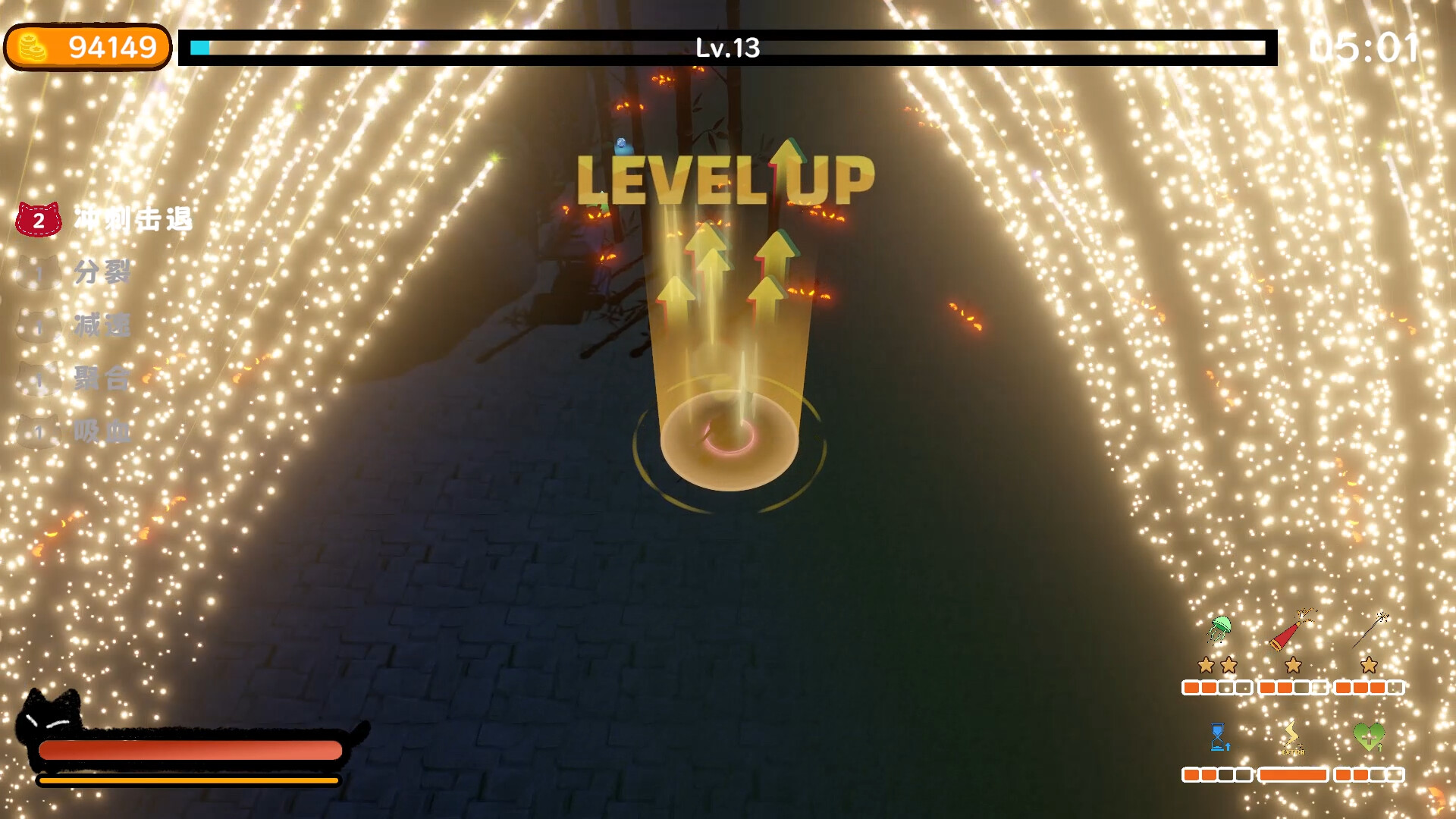 烟花绘梦FireworkSurvivor screenshot 6
