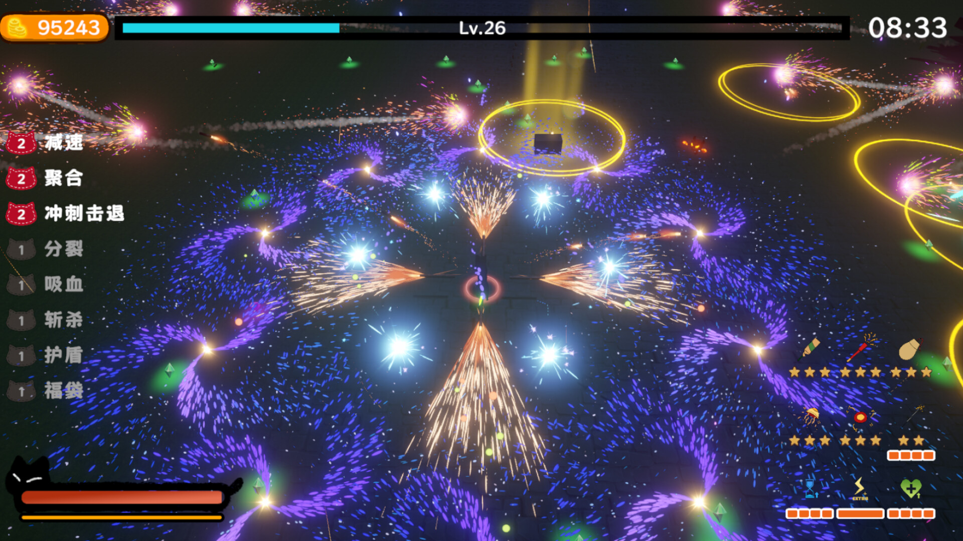 烟花绘梦FireworkSurvivor screenshot 12