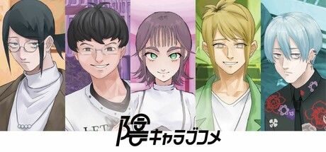INtLOVErt Game Club: header artwork