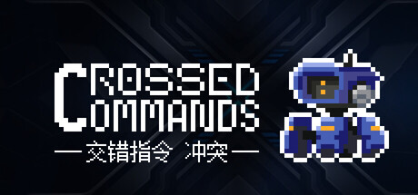 交错指令：冲突