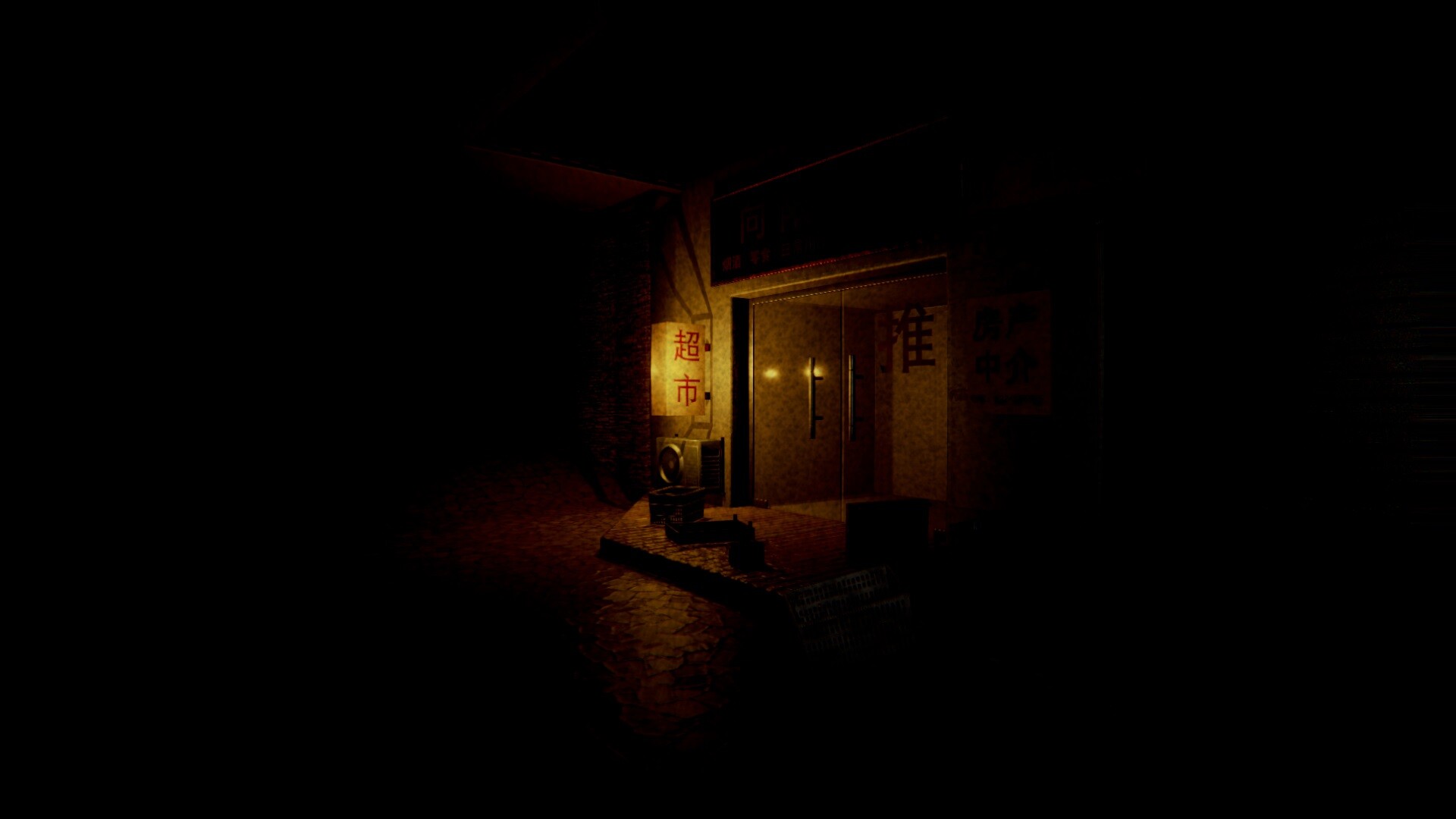 迷离 Blurred screenshot 10