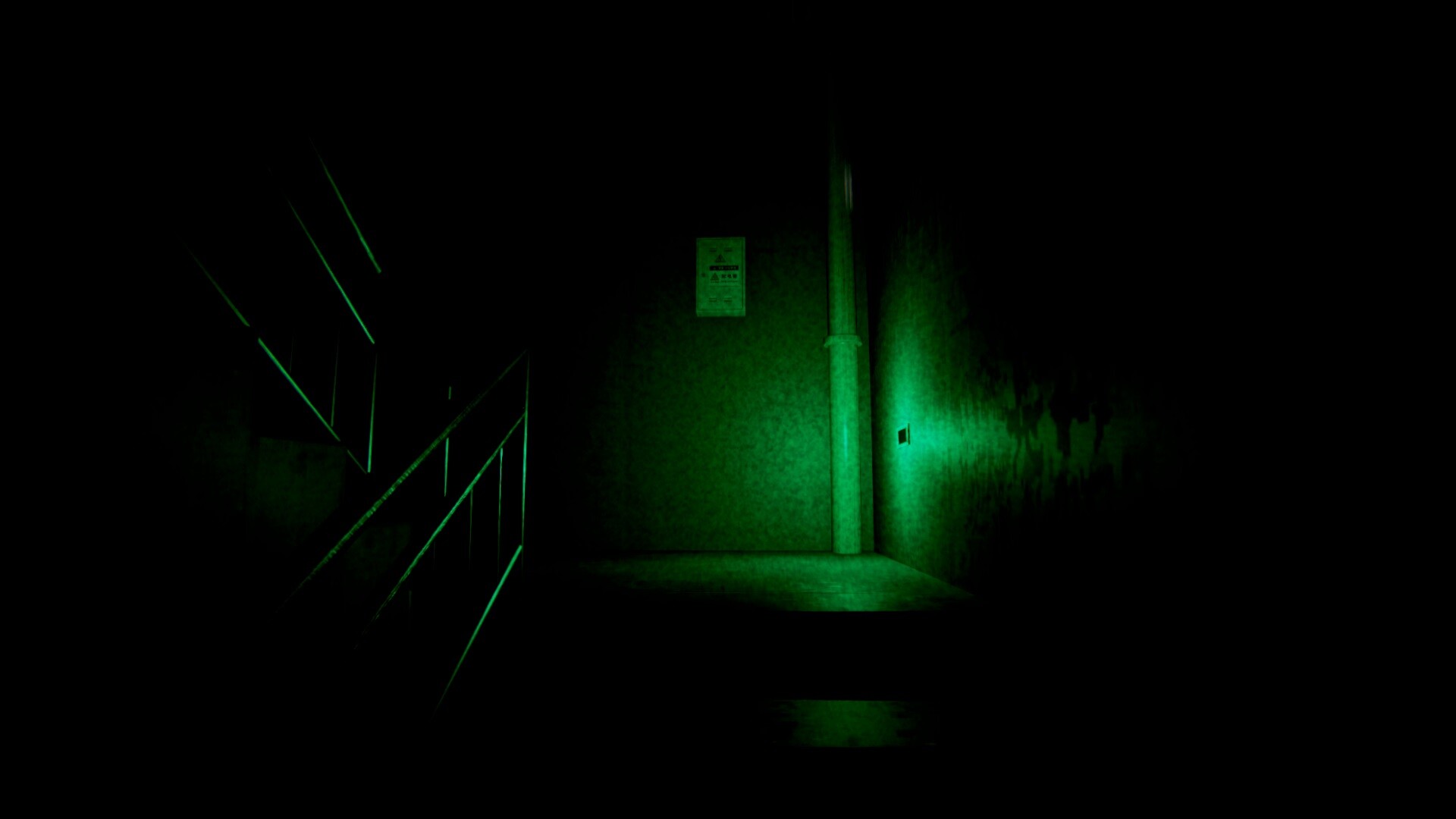 迷离 Blurred screenshot 11