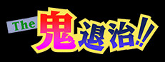 The 鬼退治！！目指せ！二代目桃太郎 on Steam