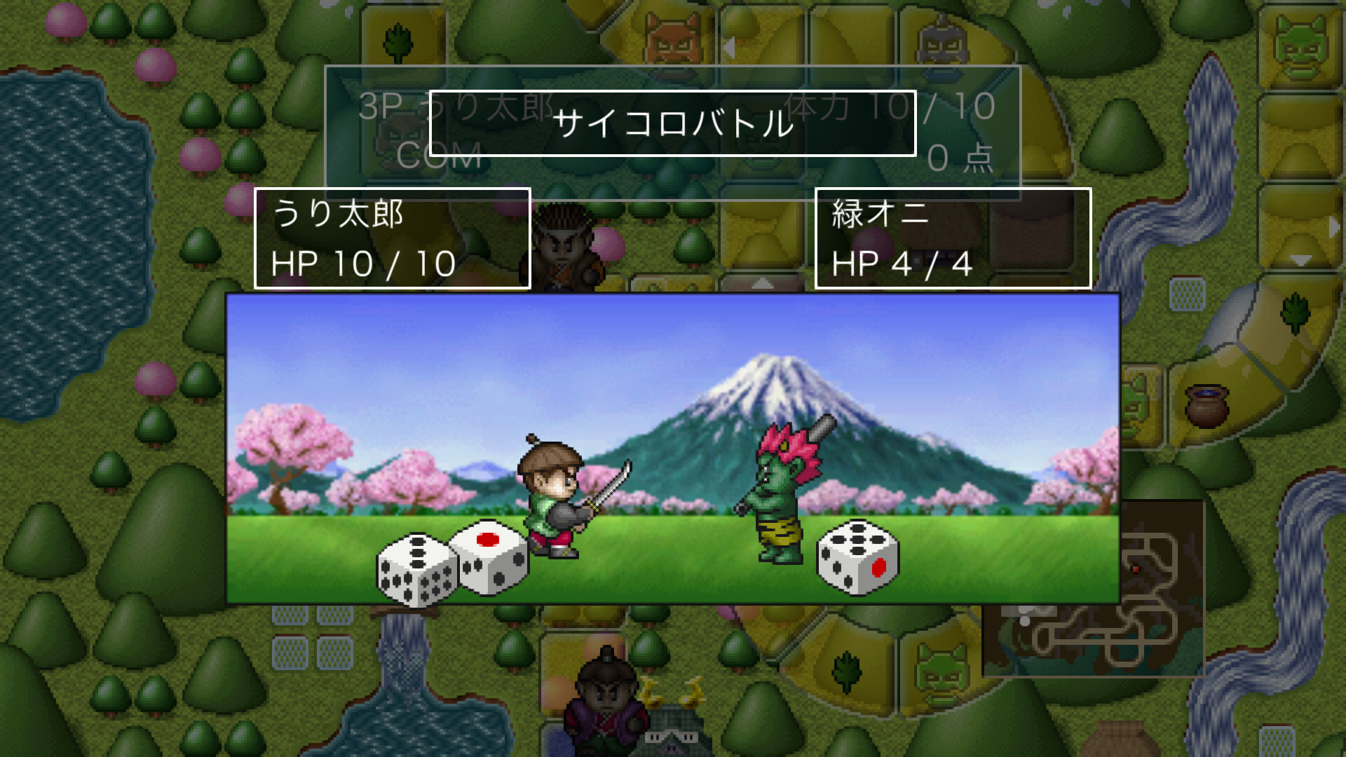 The 鬼退治！！目指せ！二代目桃太郎 screenshot 2