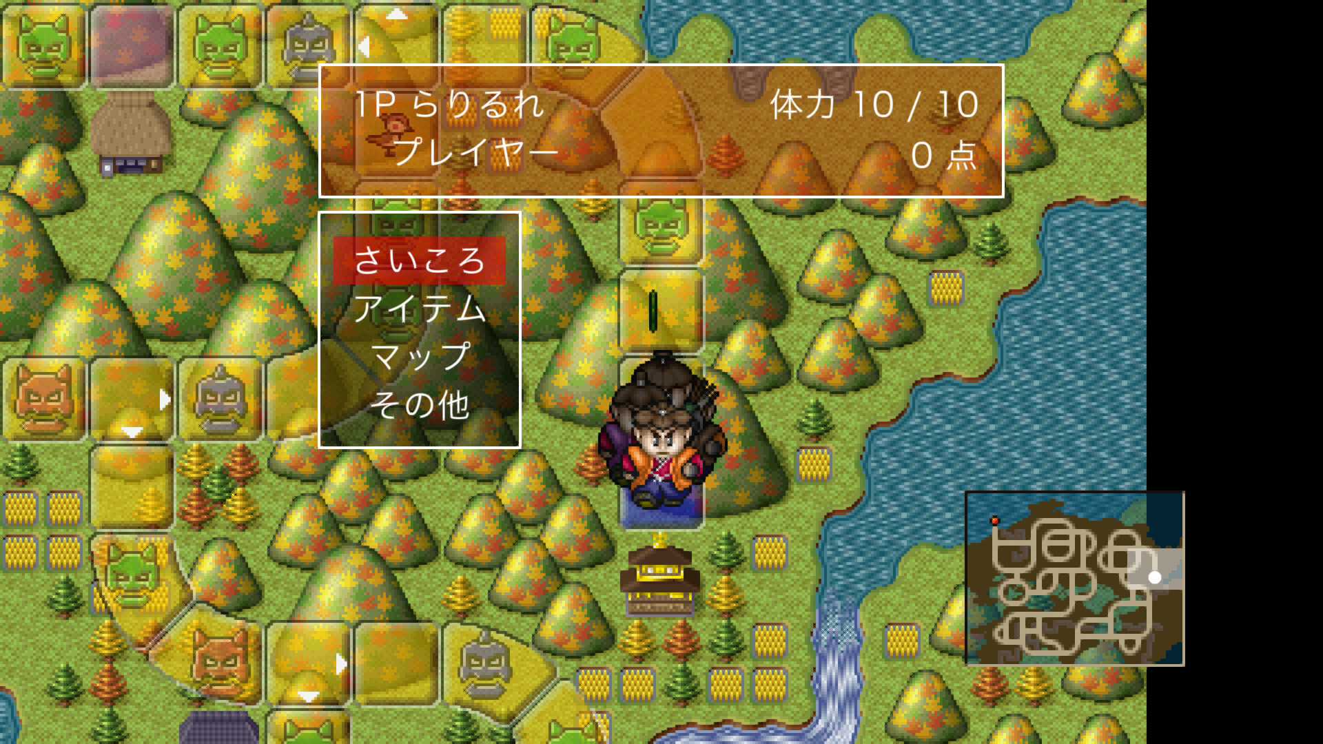 The 鬼退治！！目指せ！二代目桃太郎 screenshot 1