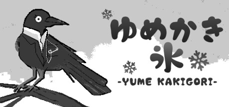 Yume Kakigori: header artwork