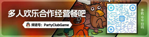 图片[2]-小动物餐吧/Party Club v1.7.2|休闲益智|5.7GB|中文-蝶影二次元