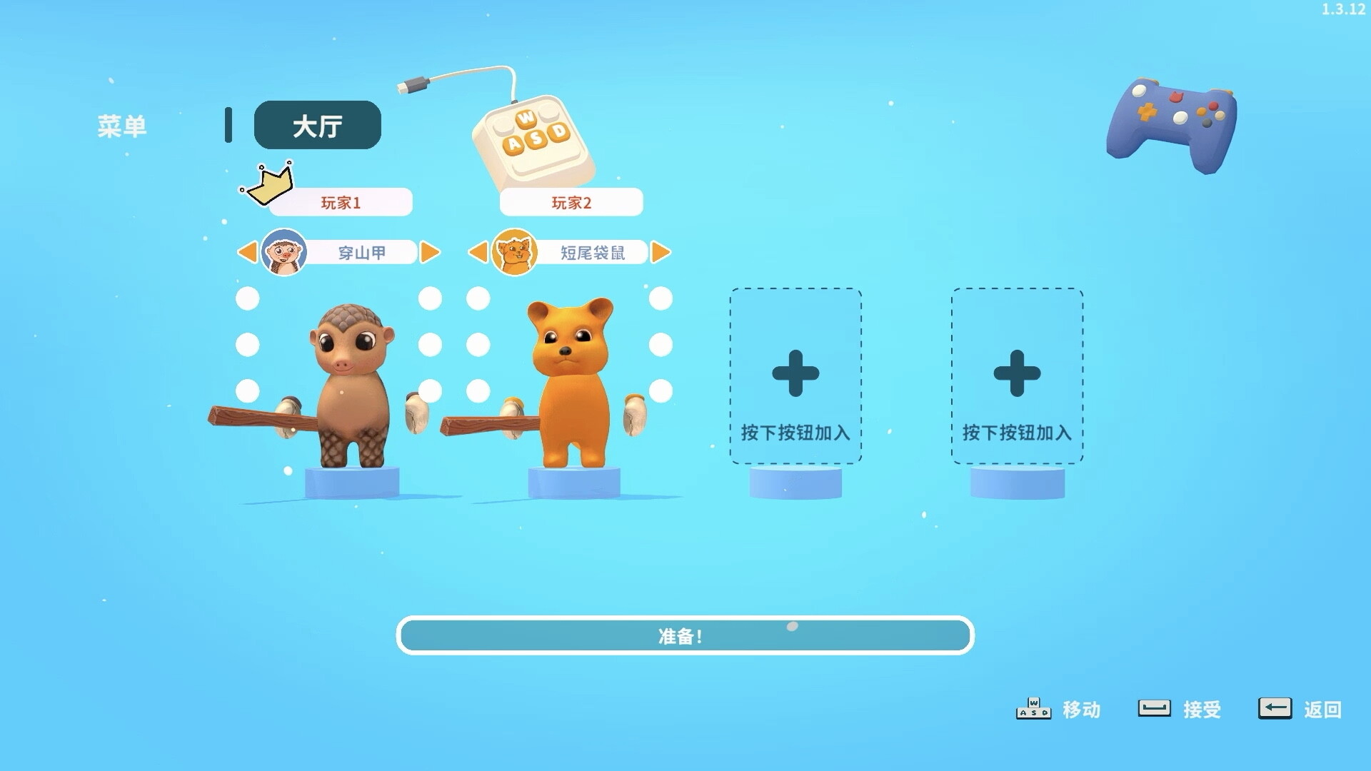 图片[17]-小动物餐吧/Party Club v1.7.2|休闲益智|5.7GB|中文-蝶影二次元