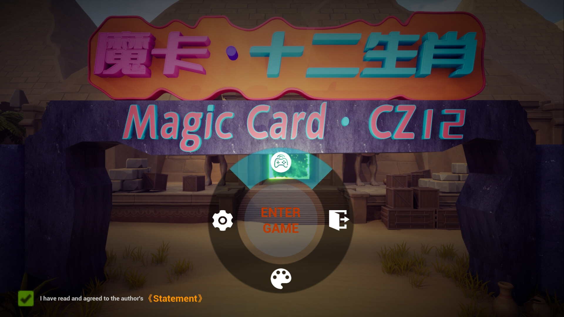 Magic Card：CZ12 screenshot 1