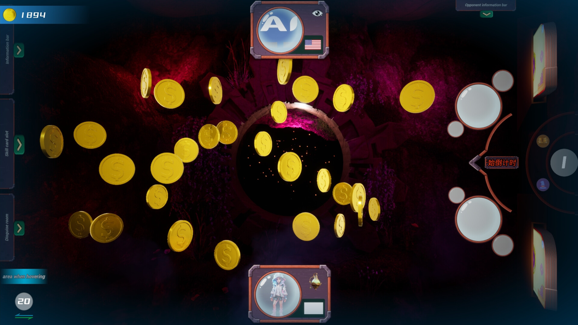 Magic Card：CZ12 screenshot 3
