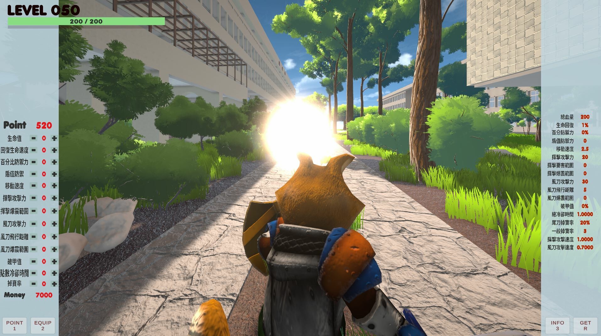 我愛師大附中HSNU screenshot 3